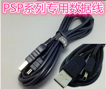 Original quality PSP1000 data cable PSP3000 data cable PSP2000PS3 handle charging cable magnetic ring