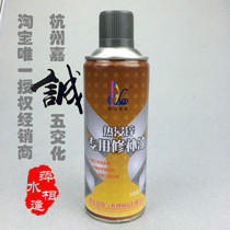 Qianjin hot-dip zinc repair paint Self-spraying zinc Banglvide anti-corrosion paint Photovoltaic hot-dip zinc repair paint