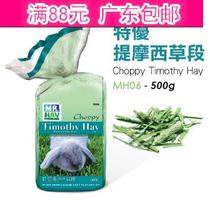  MR HAY Grass Mr Premium Timothy grass section 500g Timothy West grass coarse fiber