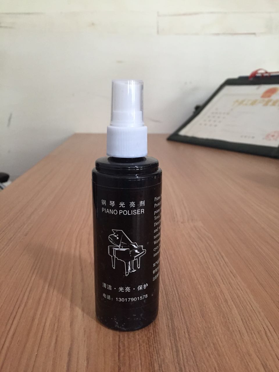 Star piano metal accessories Piano bright paint