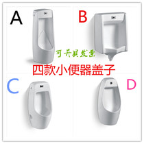 Professional customization of a variety of sizes urinal ceramic cover accessories Urinal cover Urinal urinal top cover
