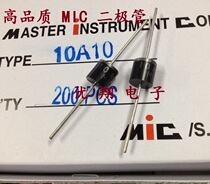  MIC rectifier diode 10A10 large chip thick copper pin 200 boxes = 38 yuan 0.19 pcs