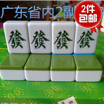  Guangdong Mahjong card positive magnetic machine with a first-class crown mahjong brand Meizhu supreme with flowers and no flowers with a complete set of machine wash