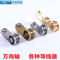 Weifang kite grip wheel accessories wire wire through wire guide coil universal wheel universal wheel universal shaft durable