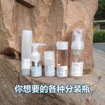  Yuemei travel storage bottle sub-packaging toothpaste facial cleanser and other PE hose sub-packaging bottle PETG hard tube bottle