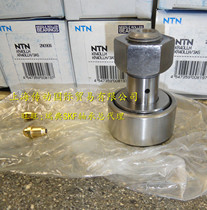 Japan NTN imported bearing bolt type roller bearing KRV32LLH 3AS original KRV32LL