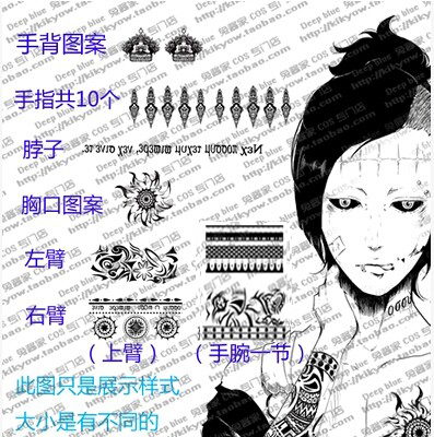 taobao agent Tokyo Gongtian Mask Mask Poetry Tattoo Patterns see the options to shoot!COS can tear tattoo stickers