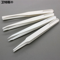 Wei Tess dust-free purification tweezers insulated tweezers white dust-free plastic tweezers pliers white plastic tweezers