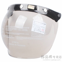 Made in Taiwan Japanese bubble lens three-button button buckle helmet without brim with frame can lift sun protection UV