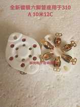 New silver plated 6-foot electronic tube holder for WE310A 10m 12C 58 7m 12C six-foot tube holder