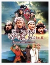 DVD Machine Edition (Journey to the West) 1-2 Zhang Weijian Chen Haomin Star River Edition 72 Set of 10 Discs (Bilingual)