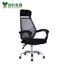 Maoye computer chair Manager supervisor Finance office chair Reclining and lifting ergonomic swivel chair 6057