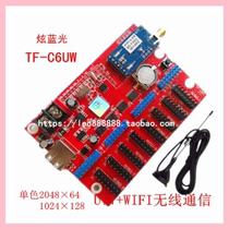  Mobile phone WIFI card LED display control card TF-C6UW WIFI U disk with 256 P10 unit board