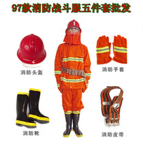 Fire equipment 97 fire fighting suit Flame retardant suit Protective suit Fire suit Orange red five-piece set