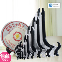 Plate bracket handicraft shelf tea cake clock photo frame bracket small stone biscuit downlight display base