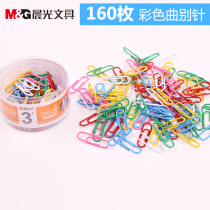 Chenguang office with 3 color paper clip PVC tube ABS91698 color I-shaped nail 160 PCs