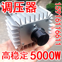 High-power electronic voltage regulator 5000W 220V regulator Silicon controlled voltage regulator