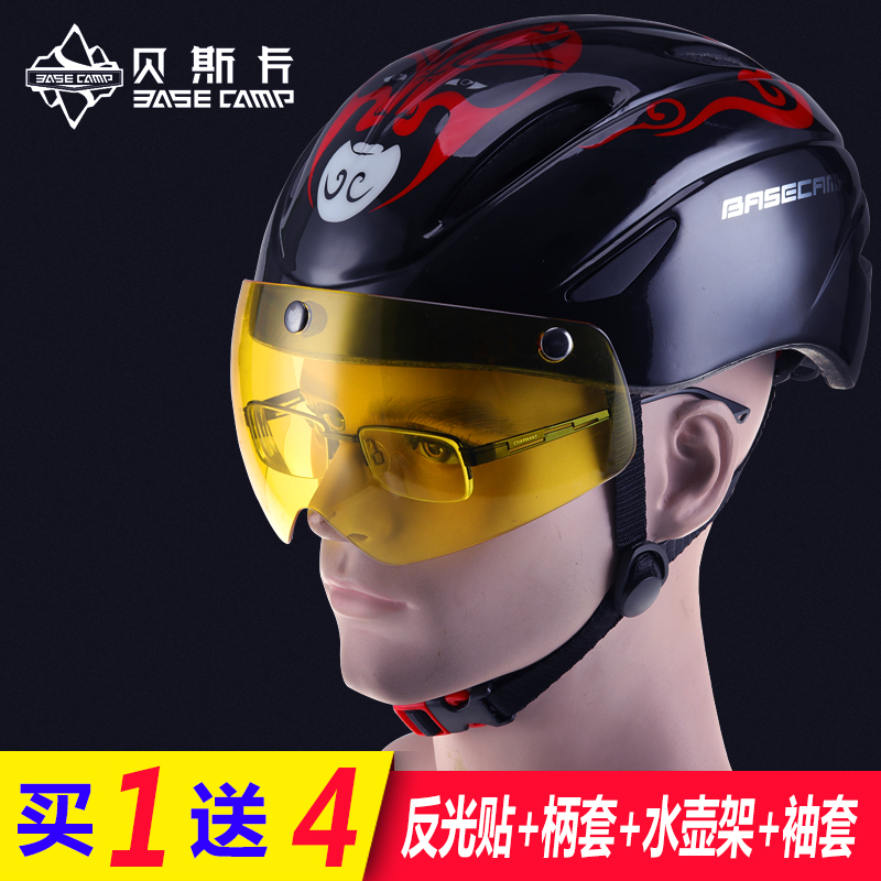 Mountainous Bike Facebook Riding Helmet with Magnetic Windscreen Integrated Forming Road Bicycle Equipped with Safety Cap for Men and Women