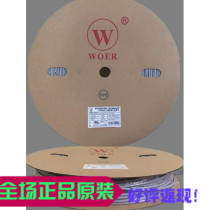 Export-oriented WOER cards heat shrink tubing 2mm heat-shrinkable tubing Ф 2 UL CSA certified thickened environmental UL400 meters