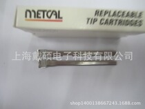 SMTC-040 METCAL OKI soldering iron head Shanghai OKI general agent PS-900 welding