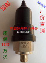 Adjustable mechanical oil pressure switch controller 4110124T Normally open micro-pressure oil pressure detection switch sensor