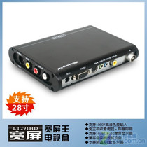 10moons Tianmin HD LCD TV Box LT291HD Color AV Display When TV