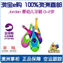 Australia Direct mail Jordan Baby baby baby tooth toothbrush Training toothbrush does not hurt teeth care 0-2 years old