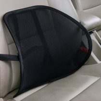  Four seasons breathable car lumbar cushion Office ice silk lumbar massage lumbar cushion backrest Car seat lumbar pillow pillow