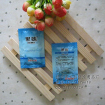 (Special) Hotel room supplies 8ml black girl bag shower liquid shower gel soap