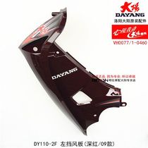 Dayang Original Parts DY48Q-5A 90-4C 110-2F 110-2e 125-9A Windshield