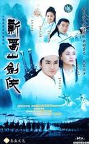 DVD Player Version (The Legend of the New Shushan Swordsman)Ma Jingtao Chen Deyong 40 episodes 2 discs
