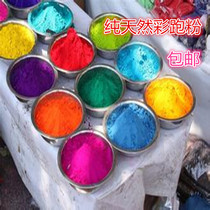 Supply sports goods color starch color running powder color corn starch 1000g
