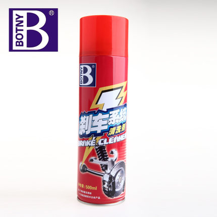 Baoli brake system cleaning agent Brake brake caliper caliper cleaning agent brake parts cleaning agent