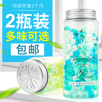 Air fragrance deodorant bedroom air freshener indoor toilet deodorant aromatherapy solid long lasting fragrance beads