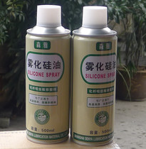  Senya brand atomized silicone oil High temperature resistant silicone oil Silicone oil lubricant Silicone oil 500 ml