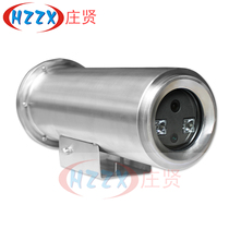 Explosion-proof camera Kang Dahua 2 million infrared movement camera stainless steel explosion-proof camera additive