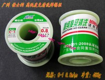 Guangzhou Christie no cleaning active solder wire C- 1 0 8MM large roll net weight 400g