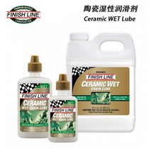American Finish Line Finish Line lubrication mountain bike chain oil ceramic wet lubricant Gold Green