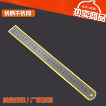 Berry Lion thickened stainless steel ruler steel plate ruler scale