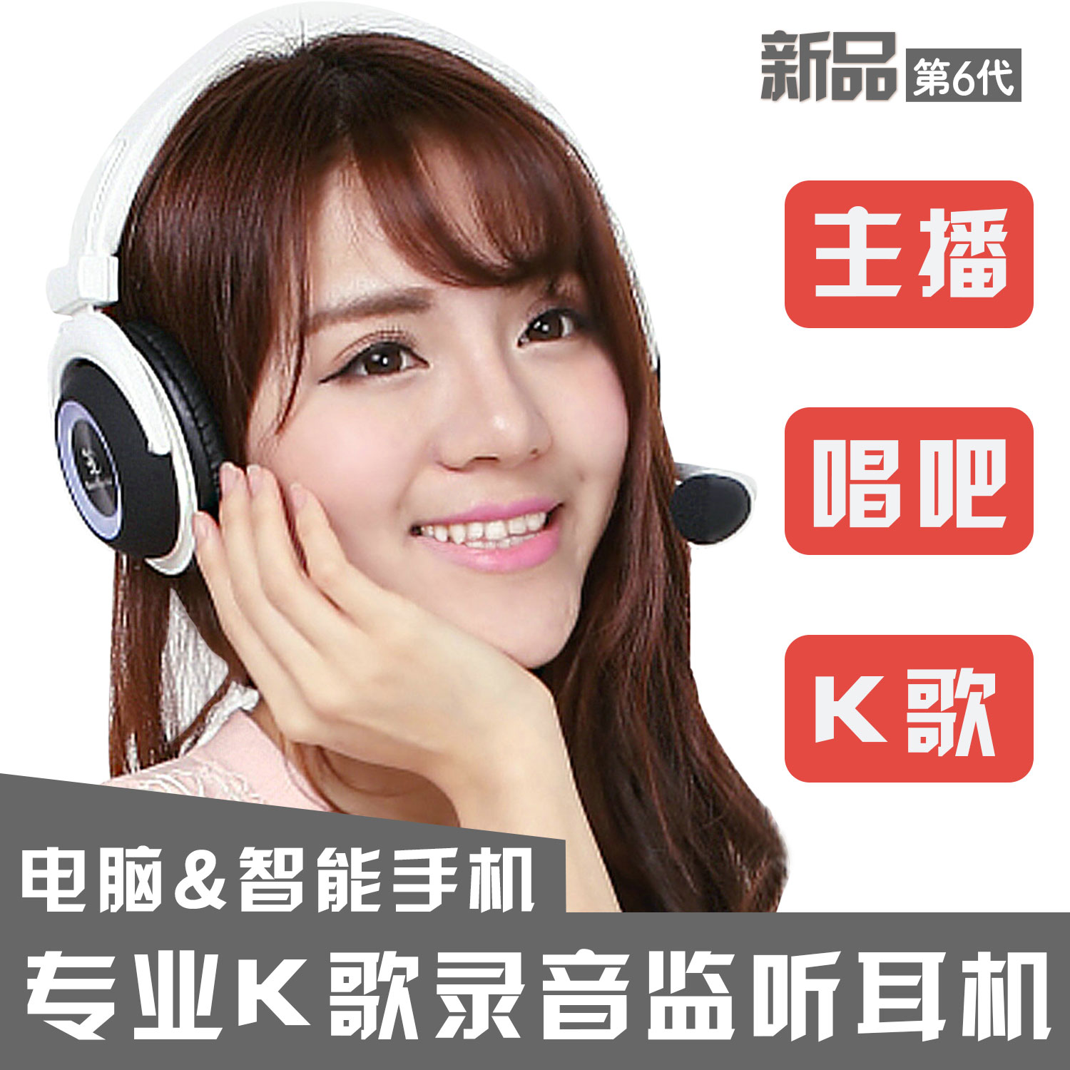 Singing Bar Headphones Live Broadcast National K-song Microphone Artifact for Male and Female Students Full Name Recording and Recording Music Special Microphone Headset Capacitance Mac Android Mobile Phone Flat Plate Universal Earphone