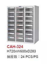 China Tiangang 24 parts cabinet CAH-324 electronic parts cabinet screw storage box file cabinet tool cabinet