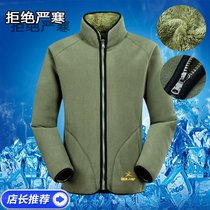 Winter outdoor fleece mens cardigan warm stand collar jacket plus velvet thickened jacket large size assault jacket liner