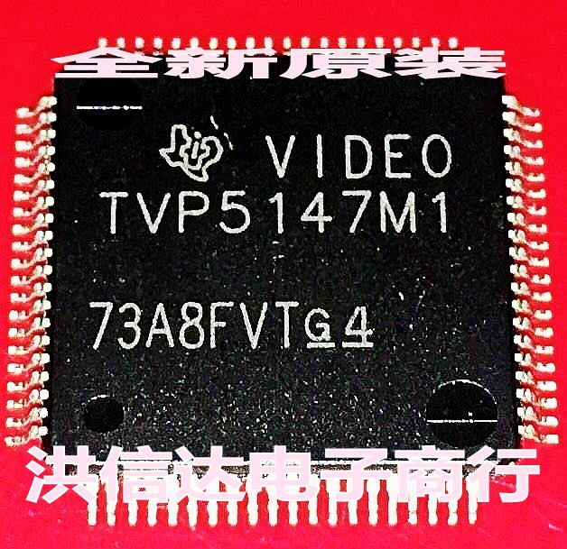 (Hongxinda Electronics) new original spot TVP5147M1 LCD chip (can be shot directly)