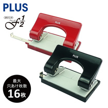 Japan PLUS Prussia double hole easy punching machine 16 pages metal labor saving 50% hole punch