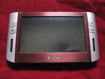 步步高学习机H2-步步高学习机H2促销价格、步步高学习机H2品牌- 淘宝