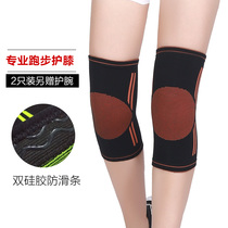 Silicone non-slip knee pads Sports Basketball running badminton riding summer mountaineering thin protective gear for warm men and women