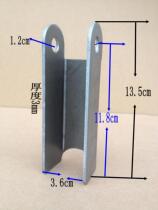 Iron punching parts as well as the U-SHAPED pieces of electric vehicles motorcycle shock mount lug hou bi zhen seat rear axle leaf card