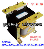 BK-4000VA control transformer 380V go 220v 110 48 36 24 12 6 3 copper prices