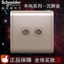 Schneider switch socket Fengshang series double cable TV socket double TV 86 panel intoxicated gold