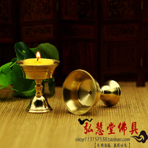 Buddhist supplies pure copper for cups glass water cups for bowls wine bowls ghee base wax seat eight for cups